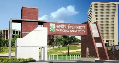 নকল করলে ৪ বছরের নিষেধাজ্ঞা, জাতীয় বিশ্ববিদ্যালয়ের কড়া বার্তা