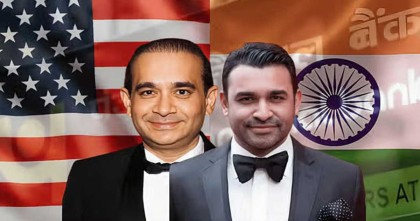 ১৪ হাজার কোটি রুপি কেলেঙ্কারি, ভারতের মোদীর ভাই যুক্তরাষ্ট্রে গ্রেপ্তার