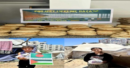 গাজার ২০০ পরিবারে খাদ্যসামগ্রী পৌঁছে দিল জবি শিক্ষার্থীরা