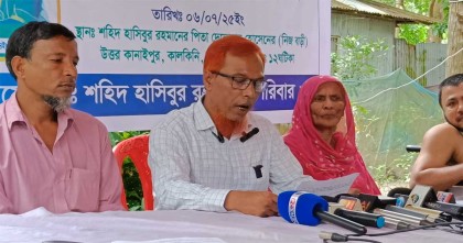 বৈষম্য বিরোধী ছাত্র আন্দোলনে নিহত পরিবারে অনুদান না পাওয়ার অভিযোগ