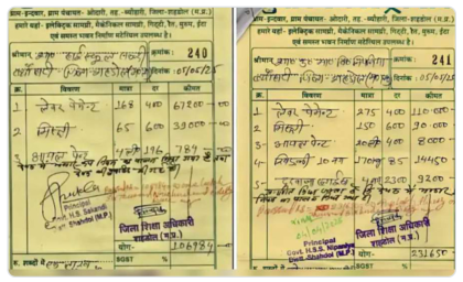 একটি দেয়াল-১৪ দরজায় ৬৫৮ মিস্ত্রি মধ্যপ্রদেশে স্কুল সংস্কারে দুর্নীতির অভিযোগ