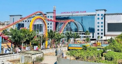 যমুনা ফিউচার পার্কে চাকরির সুযোগ