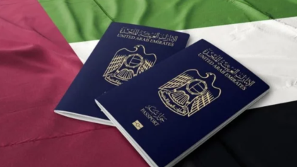 বিনিয়োগ ছাড়াই বাংলাদেশিদের জন্য দুবাইয়ে গোল্ডেন ভিসার সুযোগ