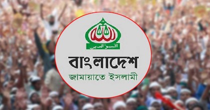 ঢাকায় নির্বাচনি শোডাউন করতে চায় জামায়াতে ইসলামী