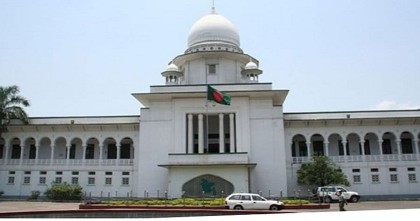 তত্ত্বাবধায়ক সরকার বাতিলসহ কয়েকটি সংশোধনী অবৈধ ঘোষণার করে পূর্ণাঙ্গ রায় প্রকাশ