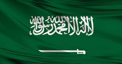 সৌদি আরবে মাদক পাচারের অপরাধে ৬০০ জনের মৃত্যুদণ্ড