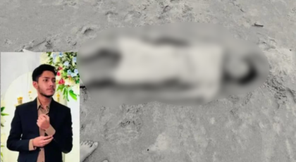 কক্সবাজার সমুদ্রে নিখোঁজ আরো এক ছাত্রের লাশ উদ্ধার 