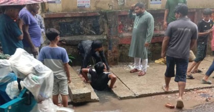 চট্টগ্রামে নালায় পড়ে শিশু নিখোঁজের খবরে ফায়ার সার্ভিসের তল্লাশি