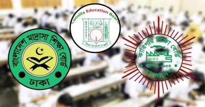 বন্যার কারণে ৩ বোর্ডের বৃহস্পতিবারের এইচএসসি ও সমমানের পরীক্ষা স্থগিত
