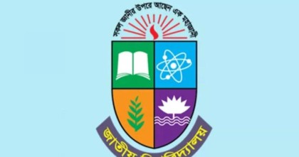 জাতীয় বিশ্ববিদ্যালয়ের আজকের পরীক্ষা স্থগিত