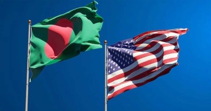 বাংলাদেশ-যুক্তরাষ্ট্রের মধ্যে প্রথম দিনের শুল্ক আলোচনা অনুষ্ঠিত