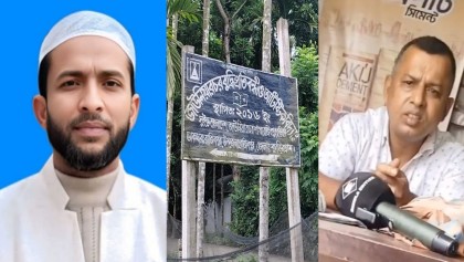 ভুয়া স্কুল খুলে ২১ পরিবারকে নিঃস্ব করেছেন জামায়াত নেতা