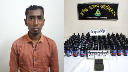 সলঙ্গায় র‌্যাব-১২’র অভিযানে ১০০ বোতল ফেন্সিডিলসহ মাদক ব্যবসায়ী গ্রেপ্তার

