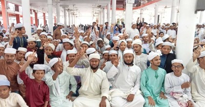 ফলাফলে দেশসেরা ঝালকাঠির এনএস কামিল মাদরাসা