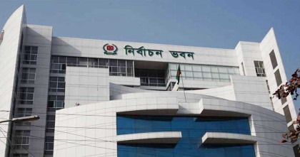 ইসি মাছউদের নেতৃত্বে নির্বাচনী তদন্ত কমিটি গঠন