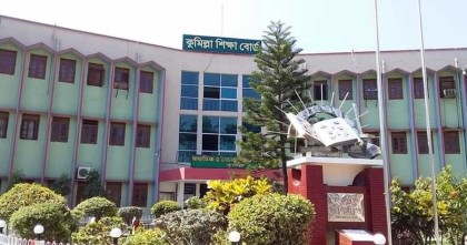 কুমিল্লা বোর্ডে পাসের হার ৬৩. ৬০ শতাংশ