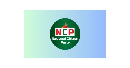 শাপলার জন্য লড়াই চালিয়ে যাবে এনসিপি