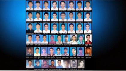 মিরসরাই ট্র্যাজেডির ১৪ বছর: ১১ জুলাইয়ে থেমে গিয়েছিল ৪৫ প্রাণের পথচলা