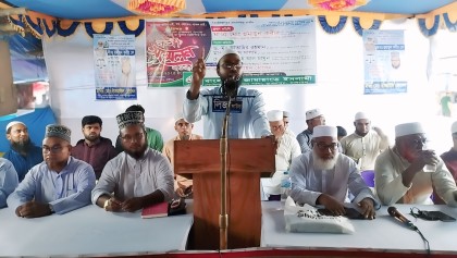 ভূঞাপুরে জামায়াতে ইসলামীর কর্মী সম্মেলন অনুষ্ঠিত

