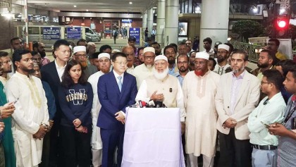 আমিরের নেতৃত্বে চীনের উদ্দেশ্যে জামায়াত প্রতিনিধিদল