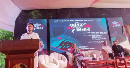 ১১ জুলাই প্রথম প্রতিরোধ দিবস: আসিফ মাহমুদ