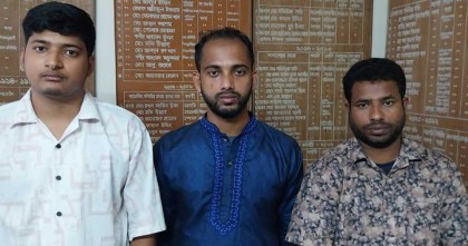 উপসহকারী কৃষি কর্মকর্তা বাছাই পরীক্ষায় তিন ভুয়া পরীক্ষার্থী আটক