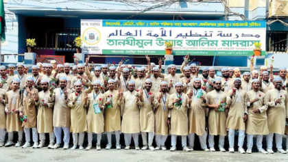 দাখিল পরীক্ষায় প্রাইভেট মাদ্রাসার শীর্ষে তানযীমুল উম্মাহ