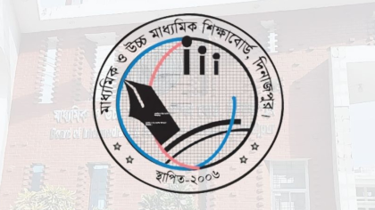 দিনাজপুর বোর্ডে এসএসসি বিপর্যয়: ১৩ প্রতিষ্ঠানে শতভাগ ফেল