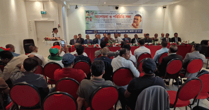 ৩১ দফা নিয়ে জার্মান স্বেচ্ছাসেবক দল পূর্ব শাখার আলোচনা সভা অনুষ্ঠিত