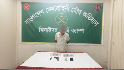 ঝিনাইদহে বিদেশি অস্ত্রসহ শীর্ষ সন্ত্রাসী ঘনো গ্রেপ্তার