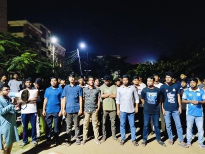 মিটফোর্ডে ব্যবসায়ী হত্যা: নজরুল বিশ্ববিদ্যালয়ে শিক্ষার্থীদের বিক্ষোভ