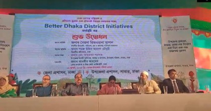 সাভারে এক লাখ গাছের চারা রোপণ কর্মসূচির উদ্বোধন