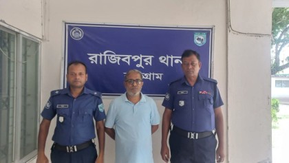 কুড়িগ্রামে জামায়াতের মামলায় আওয়ামীলীগ নেতা গ্রেপ্তার 

