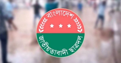 মিটফোর্ডে ব্যবসায়ী খুন: ছাত্রদলে পদত্যাগের ঢল