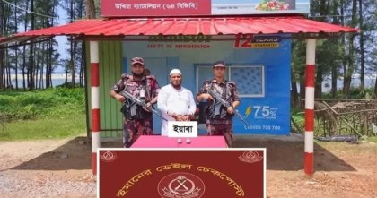 ইউনিয়ন বিএনপি নেতার পায়ুপথ থেকে দুই হাজার পিস ইয়াবা উদ্ধার