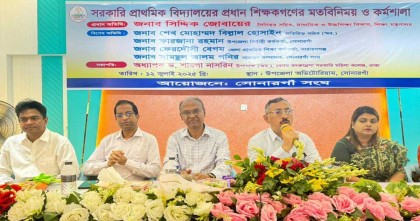 শিক্ষার্থীরা নৈতিক শিক্ষা থেকে অনেকটাই দূরে সরে গেছে