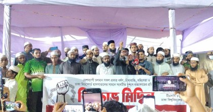 মিটফোর্ডে বর্বরতার দায় বিএনপি ও সরকারকেই নিতে হবে : ইসলামী আন্দোলন