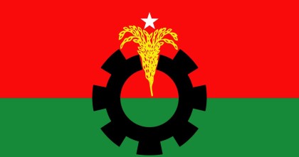 যুবদল, ছাত্রদল ও স্বেচ্ছাসেবক দলের ৫ নেতা আজীবন বহিষ্কার