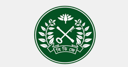 ২৯ জন বন্দিকে মুক্তি দিলো কারা কর্তৃপক্ষ 