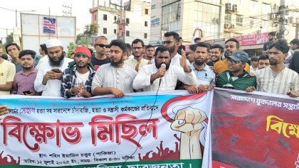 সাভারে চাঁদাবাজি-সন্ত্রাসের বিরুদ্ধে এনসিপি ও ছাত্র-জনতার বিক্ষোভ