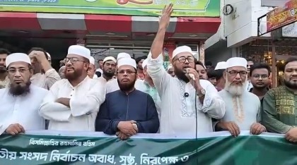 বাঁশখালীতে কাউকে চাঁদাবাজি করতে দেওয়া হবে না: জামায়াত নেতা অধ্যক্ষ জহিরুল

