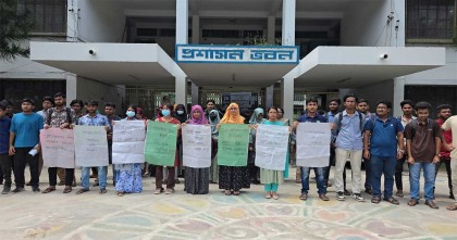 ইবিতে সাংবাদিকদের ওপর হামলার প্রতিবাদে জার্নালিজম বিভাগের মানববন্ধন