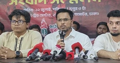 বিএনপির পরিণতি আওয়ামী লীগের মতোই হবে: তারিকুল ইসলাম