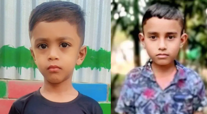 গফরগাঁওয়ে অপহরণের শিকার দুই শিশু, মুক্তিপণ না পেয়ে এক শিশুকে হত্যা