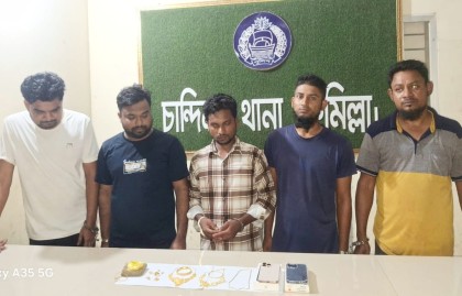 কুমিল্লায় ভুয়া সিআইডি সেজে ডাকাতি, শ্রমিকদল নেতা সোহেলসহ আটক ৫