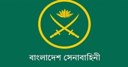 সেনাবাহিনীতে চাকরির সুযোগ