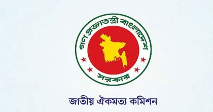 বিএনপিকে রাজি করাতে বিকল্প প্রস্তাব কমিশনের