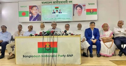 মিটফোর্ডের ঘটনায় তদন্ত ও অনুসন্ধান কমিটি করবে বিএনপি