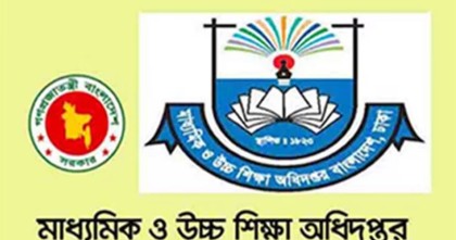 শিক্ষাপ্রতিষ্ঠানকে মাউশির জরুরি নির্দেশনা