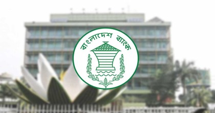 দুদক কর্মকর্তা পরিচয়ে প্রতারণা, সতর্ক করল কেন্দ্রীয় ব্যাংক